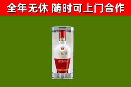 金门县烟酒回收五粮液酒.jpg