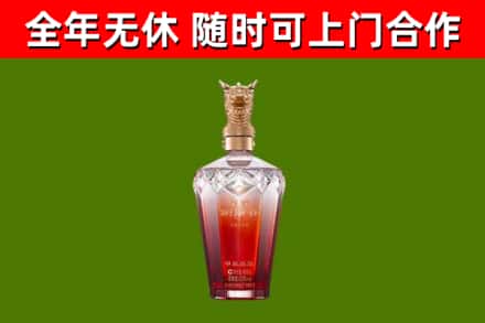金门县烟酒回收皇家剑南春龙年.jpg