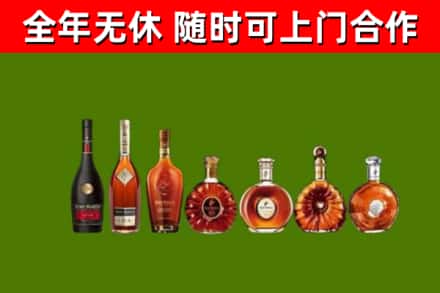金门县烟酒回收洋酒价格.jpg