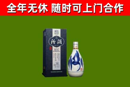 金门县烟酒回收汾酒.jpg