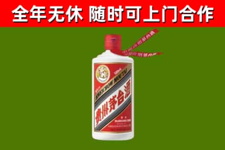 金门县烟酒回收飞天茅台酒.jpg