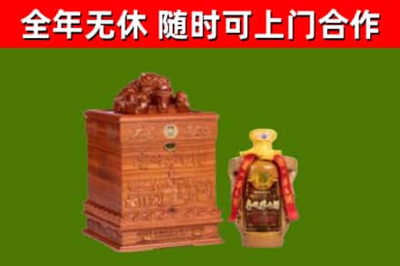金门县烟酒回收80陈年贵州茅台酒.jpg