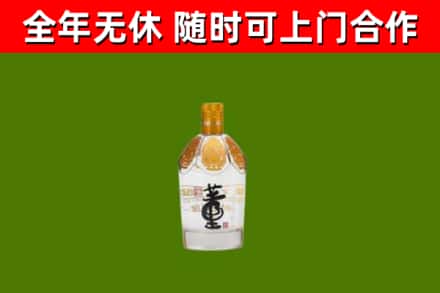 金门县烟酒回收董酒.jpg