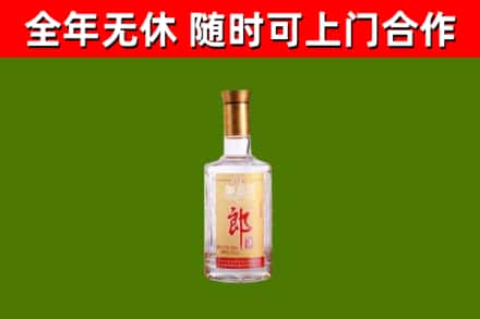 金门县烟酒回收光瓶郎酒.jpg