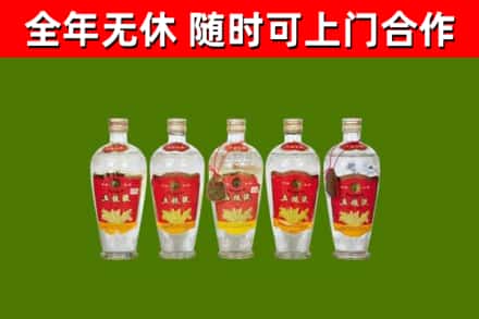 金门县烟酒回收公斤五粮液.jpg