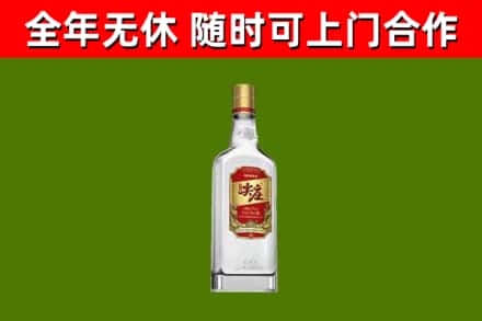 金门县烟酒回收尖庄酒.jpg