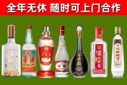 金门县烟酒回收名酒系列.jpg