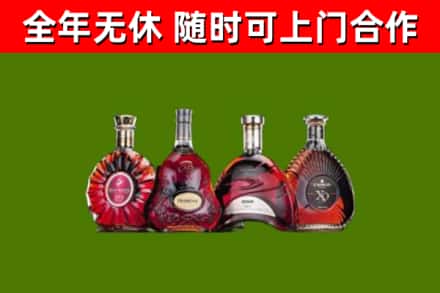 金门县烟酒回收洋酒.jpg