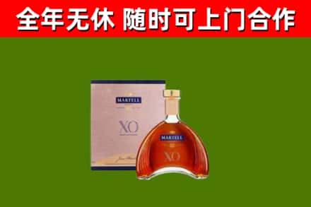 金门县烟酒回收马爹利洋酒.jpg