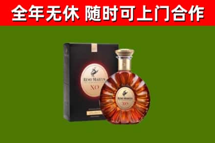 金门县烟酒回收人头马XO洋酒.jpg